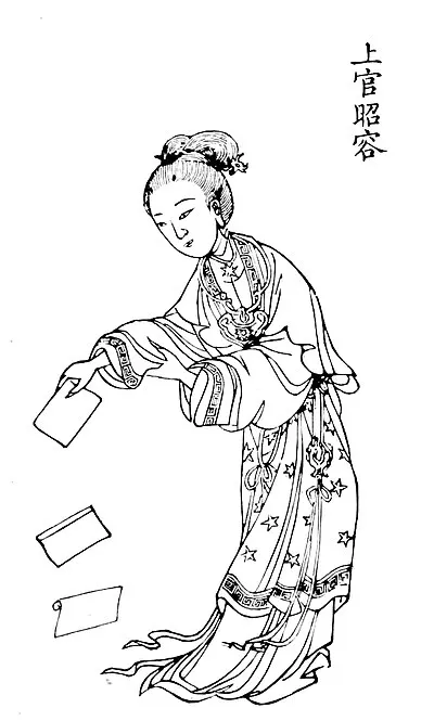 上官婉兒像，出自《百美新詠圖傳》，引自維基百科。