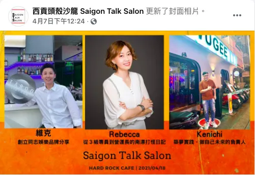 vocus｜新世代的創作平台