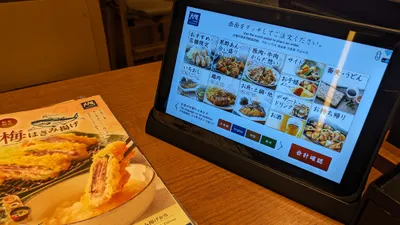 ​【日本生活】遠端久了，東京都內真的好累😂