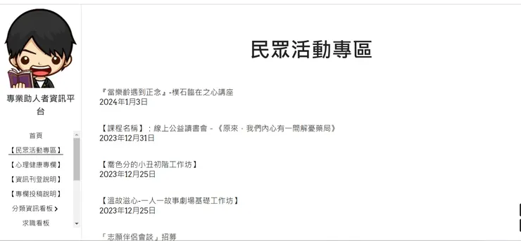 vocus｜新世代的創作平台