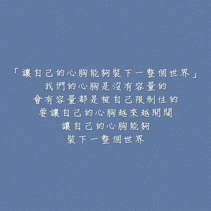 圖片來源：勛語錄原創