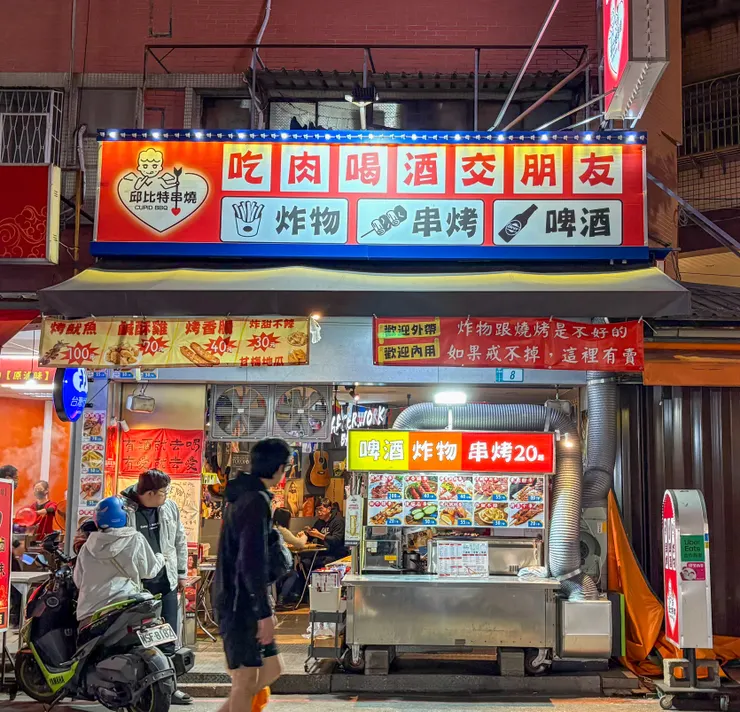 招牌走可愛的風格。