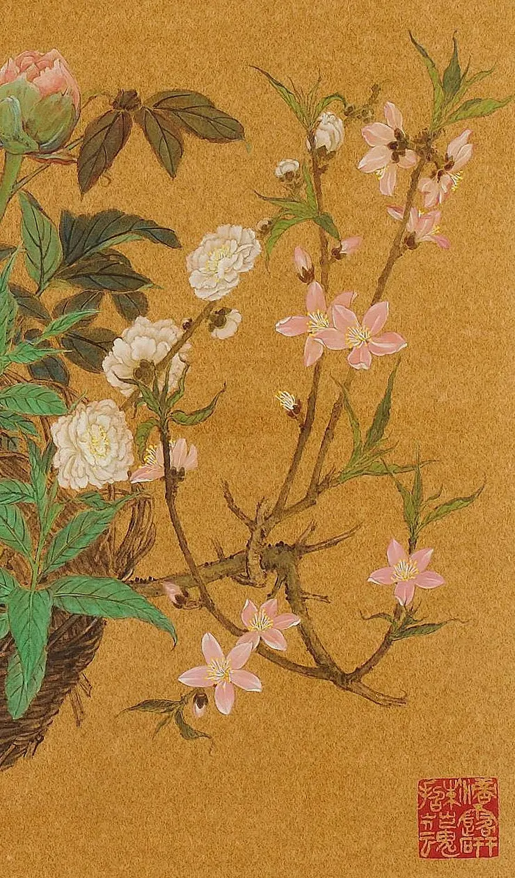 〈一籃春色〉局部－杏花、桃花、落款「香露研彩招花魂」
