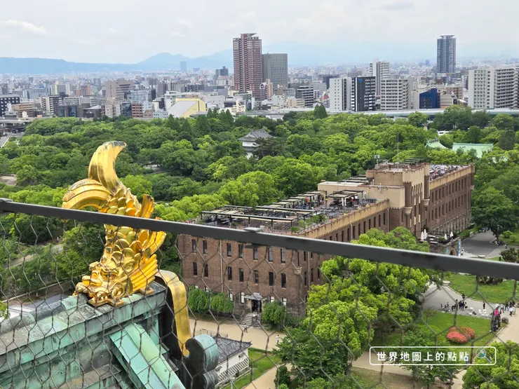 大阪城天守閣 8 樓展望台，登高欣賞大阪市景之餘，也可近距離觀看獸頭瓦