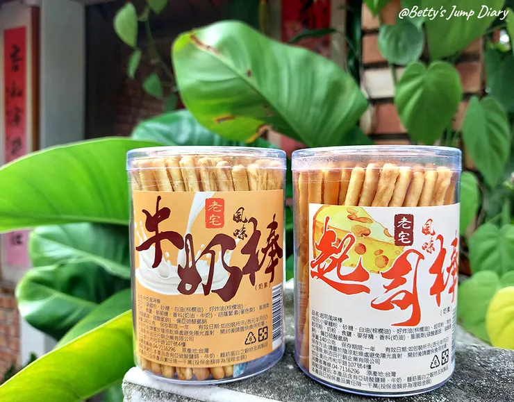 ▲老宅牛奶棒&起司棒/圖片來源：Betty's Jump Diary