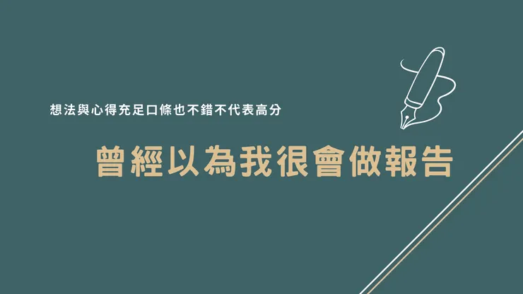 vocus｜新世代的創作平台