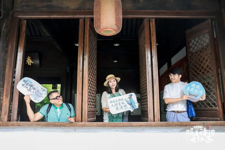 吃貨旅遊作家水靜葳特此感謝新浪江蘇盛情邀請，繼「兩岸大V跟著詩詞走江蘇」第一季活動走訪南京、鎮江後，睽違三年，終於再度重溫詩詞江南，參加「#跟著詩詞走江蘇」第五季活動，「#邂逅蘇式生活」，追隨我從小傾慕不已的千古大文豪、大吃貨蘇東坡！感謝拍遍無數內娛頂流明星的攝影大師鄭鵬親自操刀，為我們留下張張美好的蘇式紀錄。（PHOTO=新浪江蘇／攝影師鄭鵬）