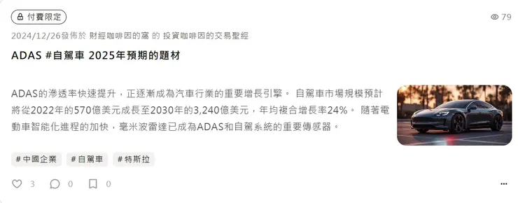 vocus｜新世代的創作平台