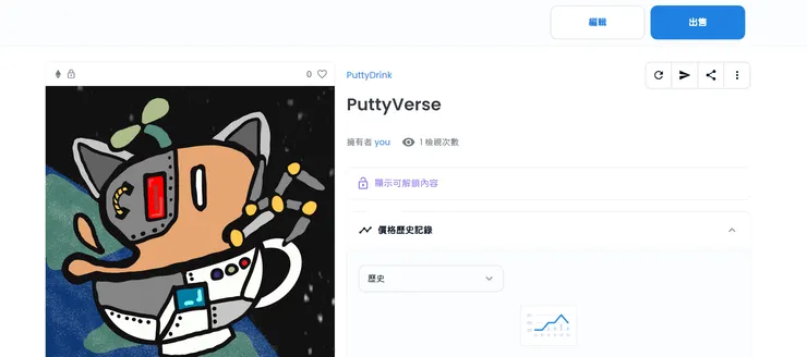 vocus|新世代的創作平台