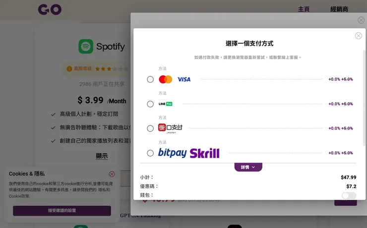 vocus｜新世代的創作平台