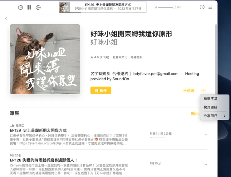 vocus|新世代的創作平台