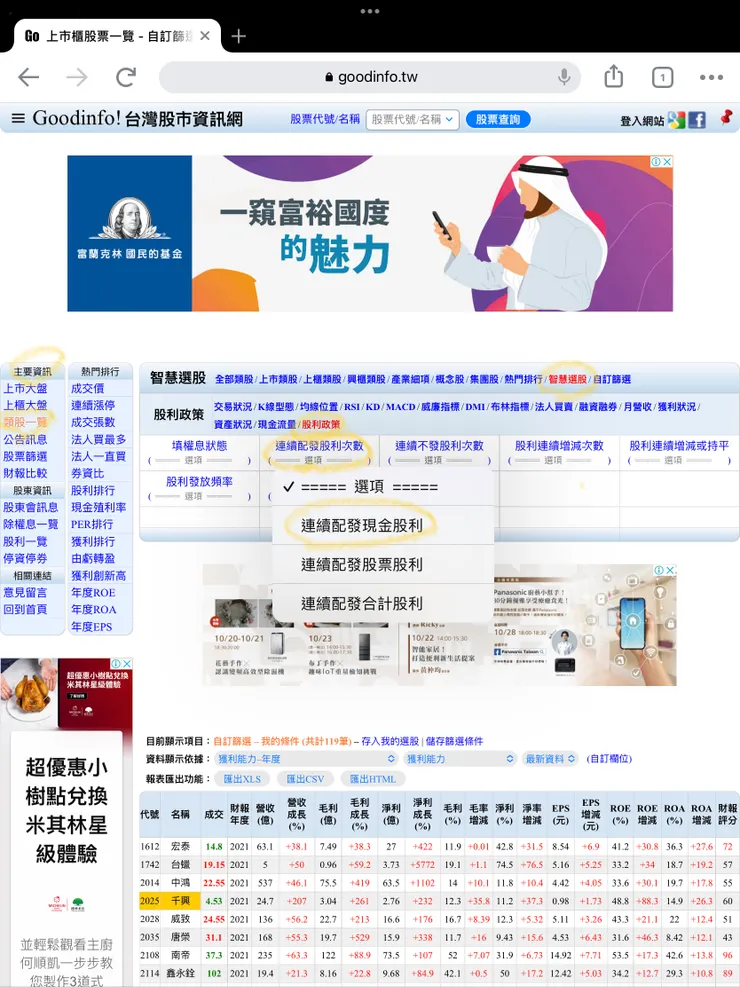 vocus|新世代的創作平台