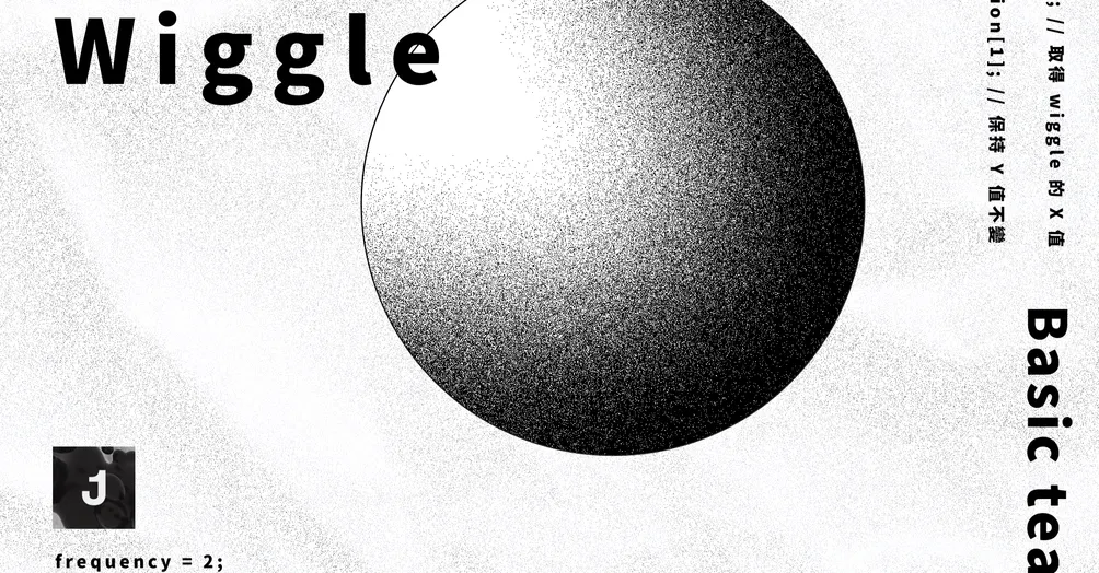 JAN1 LAB 動畫實驗室