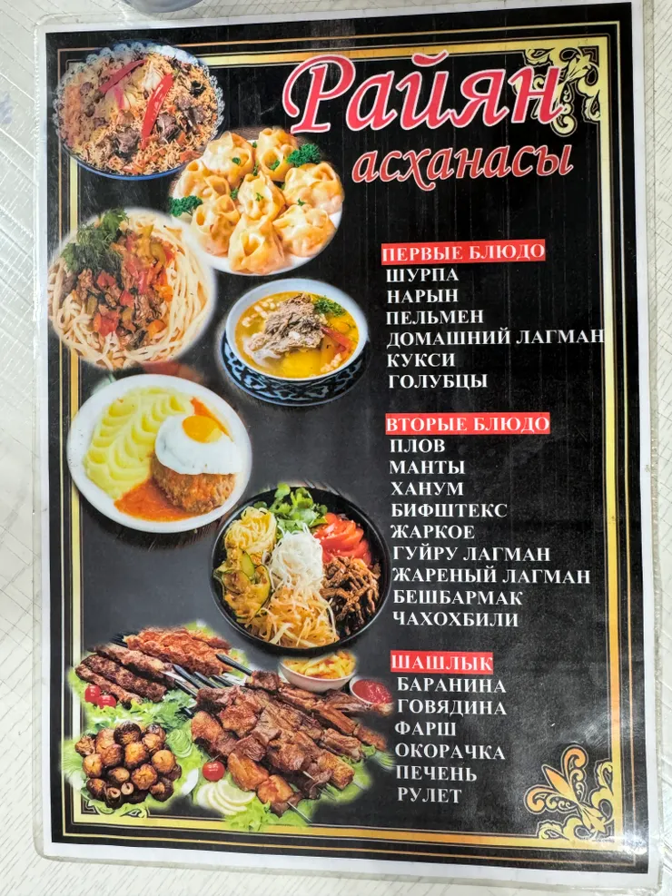 菜單看起來每樣都很好吃，看圖點餐