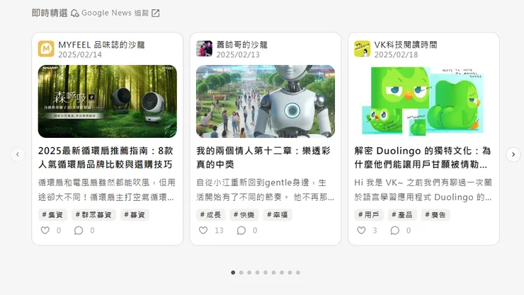 我的兩個情人第十二章：樂透彩真的中獎