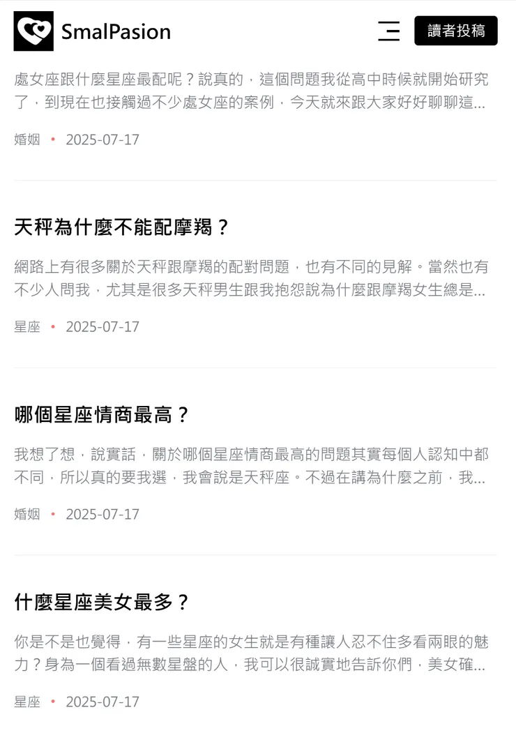 vocus｜新世代的創作平台