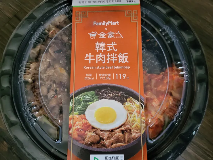 119元，但看上去好像還行...