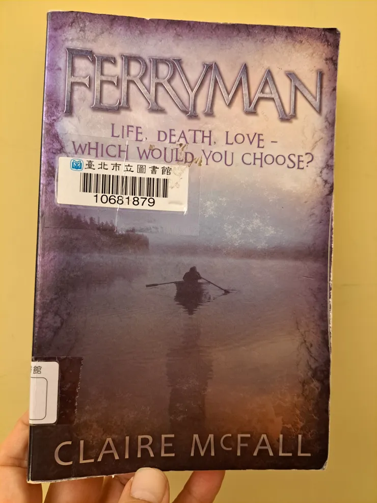 原文書：FERRYMAN