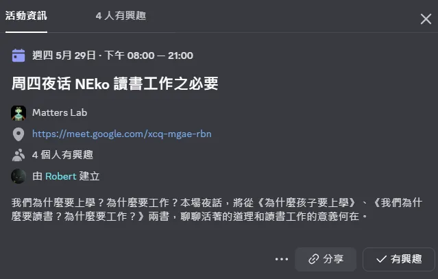 vocus｜新世代的創作平台