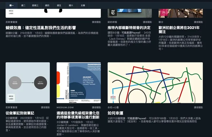 vocus|新世代的創作平台