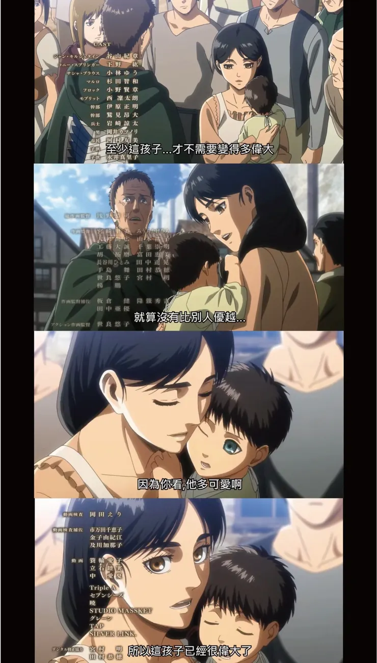 圖片來源：進擊的巨人