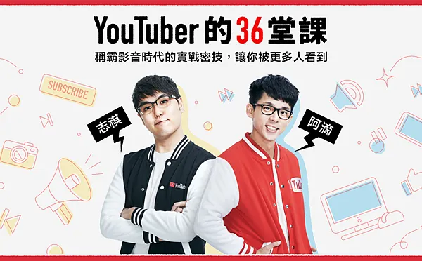 vocus｜新世代的創作平台