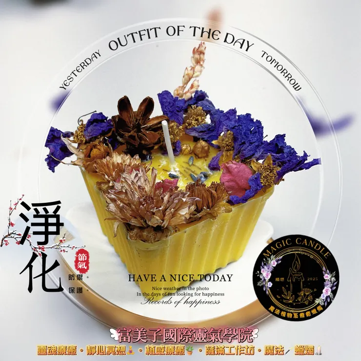 此商品販售價$2680（含運/精緻包裝/魔法淨化海鹽🧂）私訊🔍