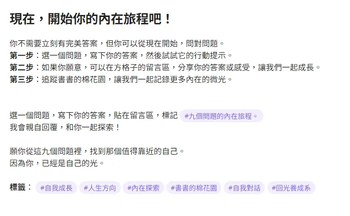 vocus｜新世代的創作平台