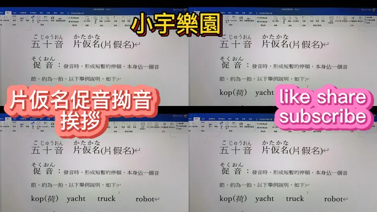 vocus|新世代的創作平台