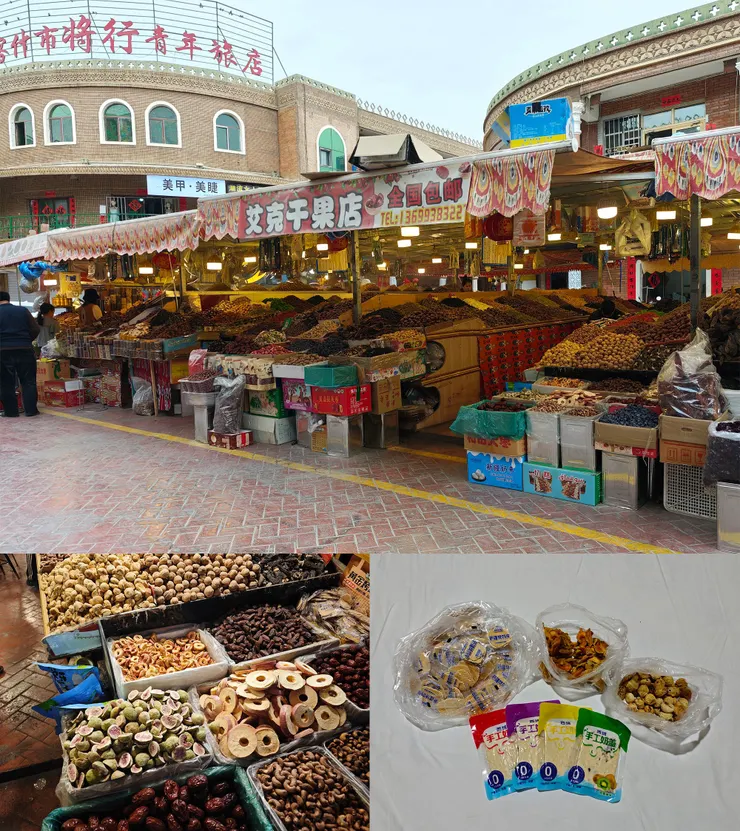 艾克干果店，買了RMB94的果乾、奶餅和奶烙。