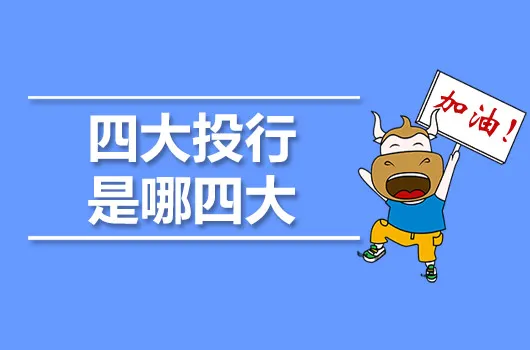 圖片來自網路搜尋