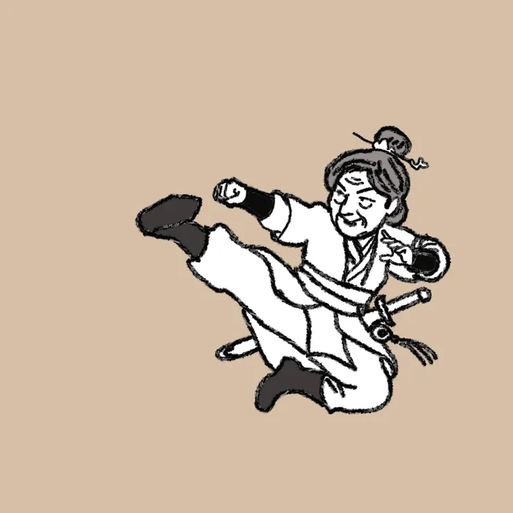 阿媽好像會武功。
