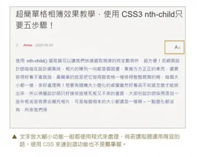 圖片取自博客來截圖