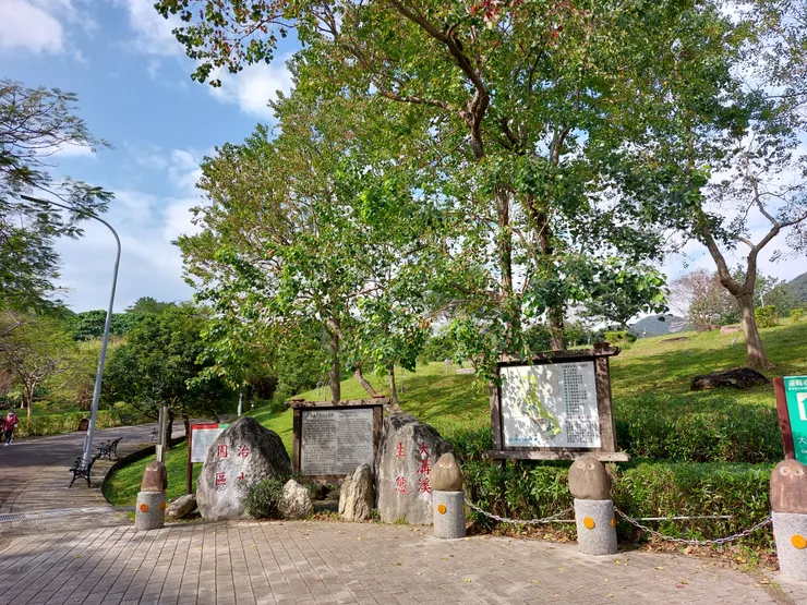 入口的石頭刻字