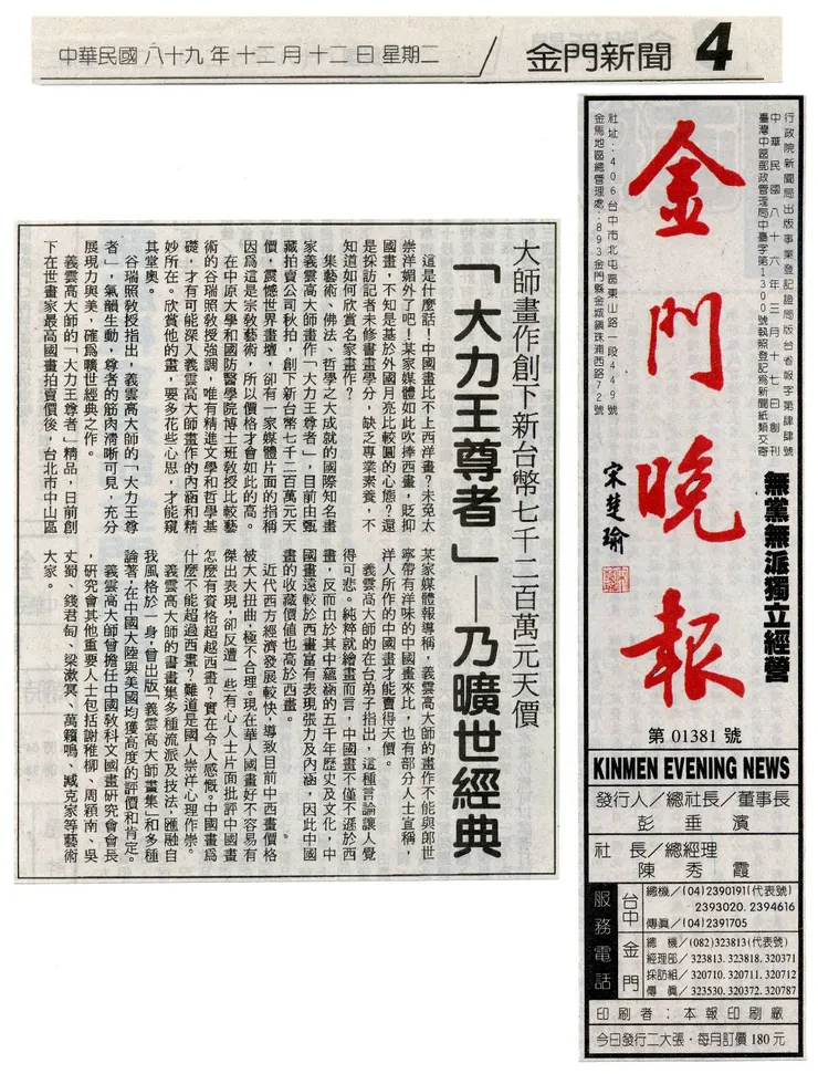 vocus｜新世代的創作平台