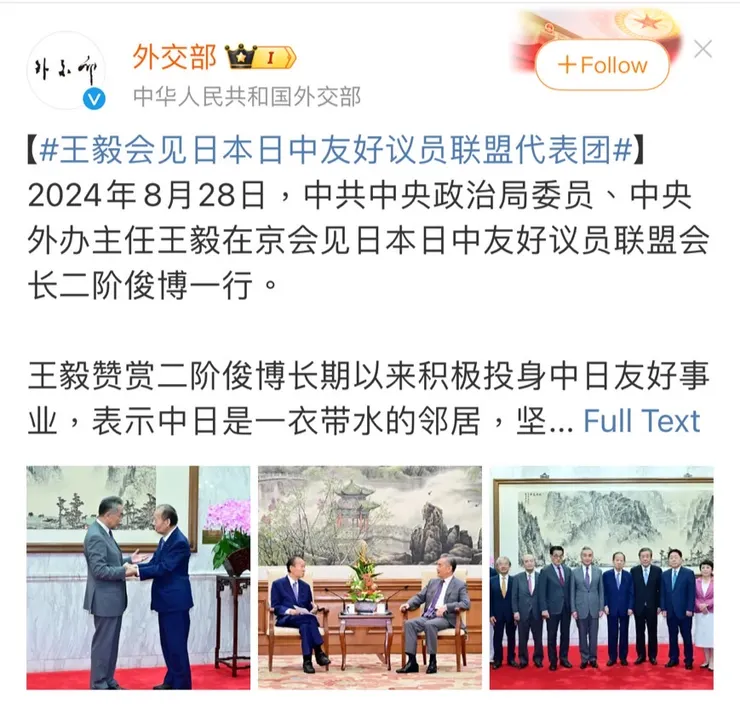 圖片來源: 微博