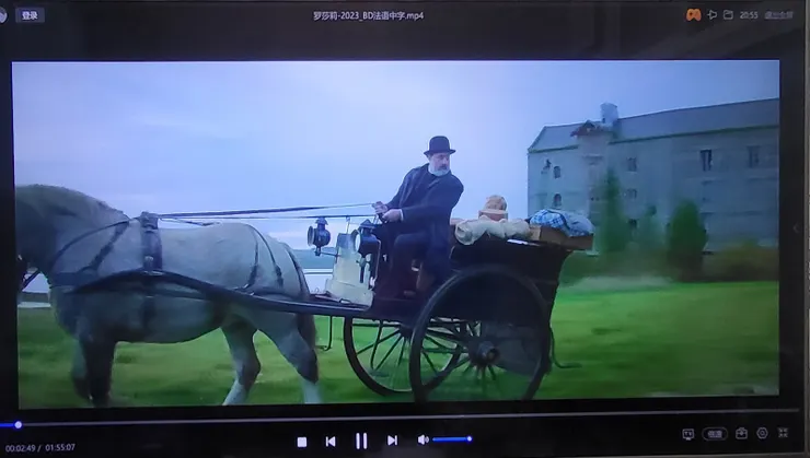 《Rosalie》 (2023)劇情截圖