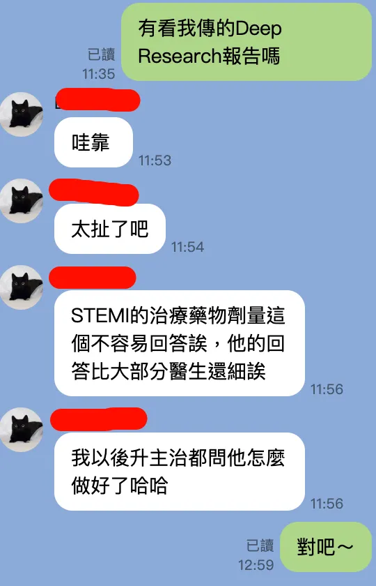 這是與一位實習醫師好友的對話紀錄，目前最頂尖的AI智能已經可以完成極為專業的任務，ChatGPT發佈於2022/11，從只會說笑話的聊天機器人，到人類專家水平的全能副手，僅兩年多就已經發展到如今的情況。