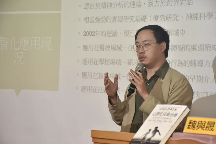 魏與晟 / 諮商心理師，躺椅上的貓心理諮商所所長，《心智化》譯者