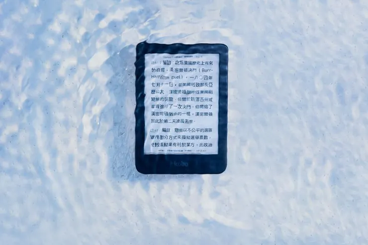 圖片來源-自由時報