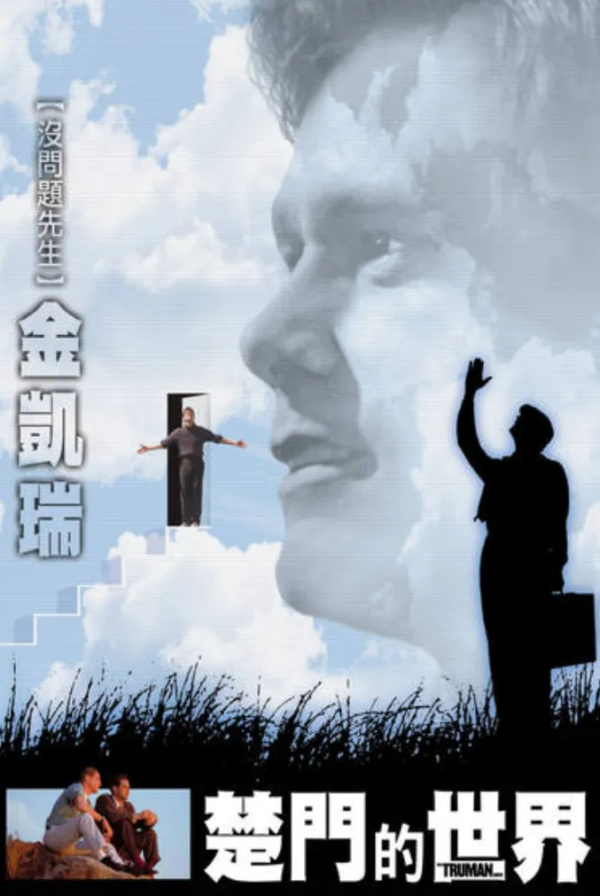 圖片轉自 friDay 影音