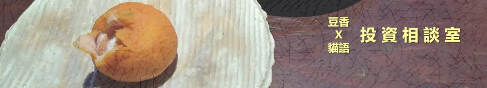 咖啡柚子的沙龍