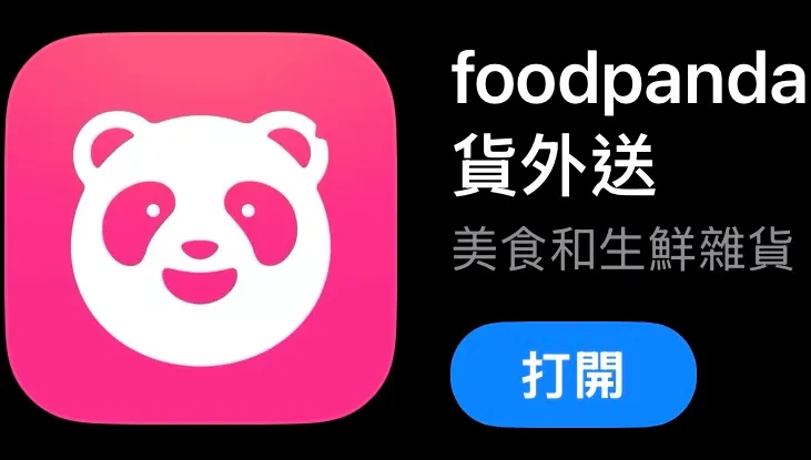 點這裡加入會員