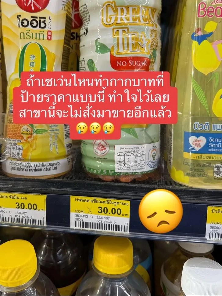 圖片取自 TikTok 帳號 boguzz 用戶貼文