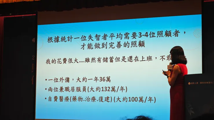 長照花費驚人，林醫師仍然不敢退休