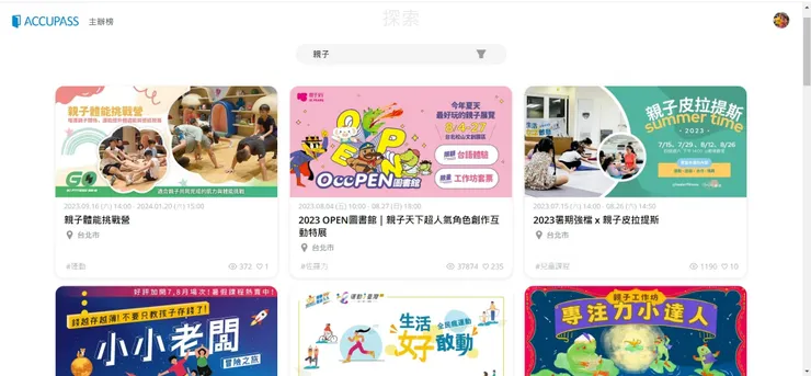 vocus｜新世代的創作平台