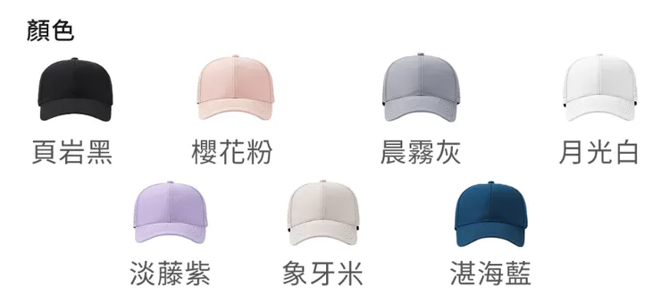 有多色可選！！！💯