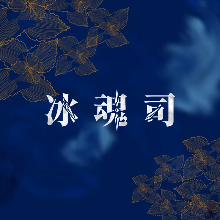 方格子專題新頭像