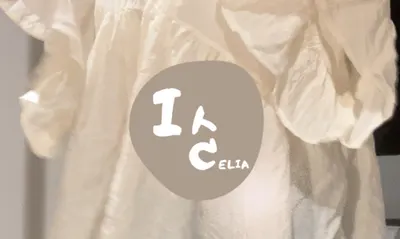 I人Celia 生涯相談所