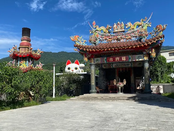 太麻里福興宮（圖片來源：數位島嶼）